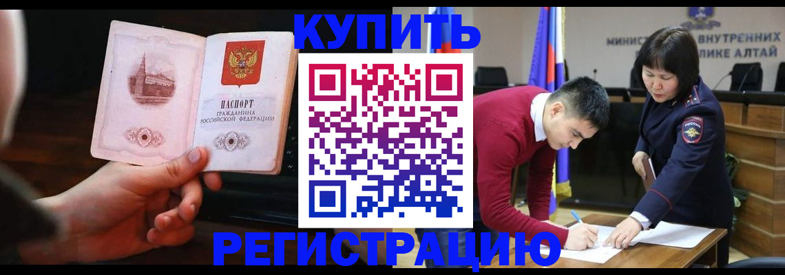 прописка иностранных граждан в Кимрах
